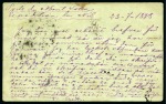 Stamp of Belgian Congo » Lado Enclave 1898 15c Postal stationery sent to Sweden by Sergeant