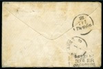 1872 25B Brown tied to envelope from Bucharest to Germany by Bucuresci thimble cds, redirected from Berlin to Charlottenburg and franked with two 1872 1/2g Small Eagles