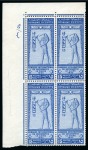 1925 International Geographical 15m blue, mint nh top left corner sheet block of four plate block of four, showing variety PRINTED BOTH SIDES