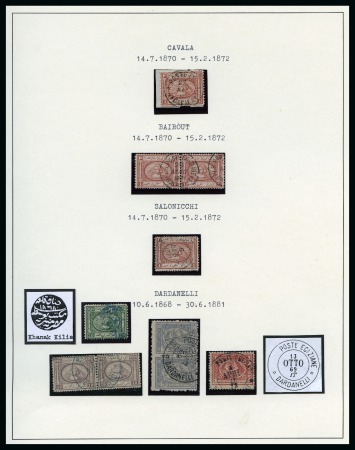 Stamp of Egypt » Egyptian Post Offices Abroad 1866-1890 A wonderful exhibition collection neatly mounted and written up on 12 album pages