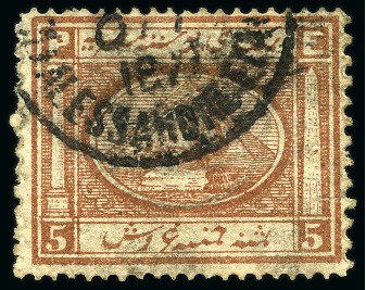 Stamp of Egypt » 1867-69 Penasson 1867-69 5pi Brown, used with large part Alexandretta cds