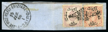 Stamp of Egypt » 1866 First Issue 1866 5pi rose and 1pi claret, both neatly tied on fragment