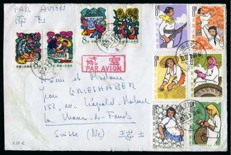 1966 (Apr 10) Airmail to Switzerland with 1964 Women of People's Commune set of 6, 1958 Chinese Children set of 4