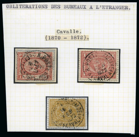 Stamp of Egypt » Egyptian Post Offices Abroad CAVALLA: Selection of three stamps including 1867 1pi and 1972 1pi and 2pi, each with clear central CAVALLA cds