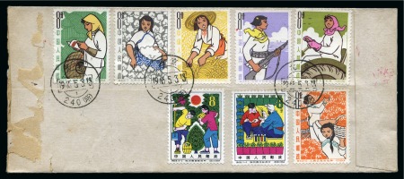 Stamp of China » People's Republic of China » China PRC Regular Issues 1965 (May 13) Airmail to Switzerland with 1964 Women of People's Commune set of 6
