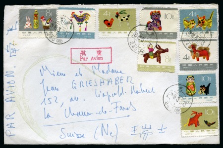 Stamp of China » People's Republic of China » China PRC Regular Issues 1966 (Mar 21) Airmail to Switzerland with 1963 Chinese Folk Toys set of 9 and 1961 Mongolian Revolution set of 2