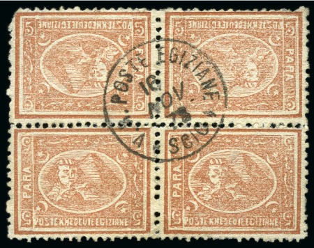 Stamp of Egypt » Egyptian Post Offices Abroad SCIO: 1874-75 5pa brown, tête-bêche block of four neatly cancelled by POSTE EGIZIANE / SCIO cds