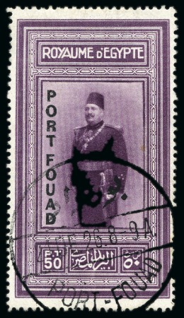 Stamp of Egypt » Commemoratives 1914-1953 1926 Port Fuad complete set of all four values, each