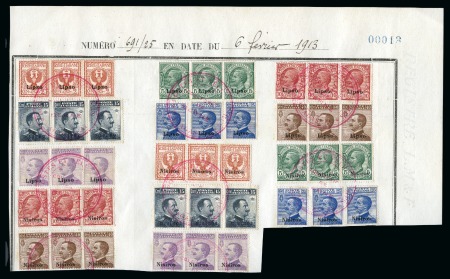 1912-27, MADAGASCAR UPU ARCHIVE collection with Italy, Italian Colonies (Egeo, Eritrea) and San Marino