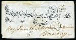 1871 Stampless cover from Cairo via Suez to Bombay