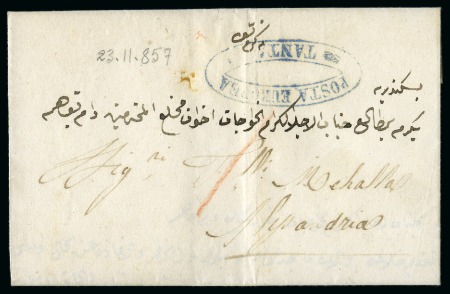 Stamp of Egypt » Posta Europea TANTA: 1857 Entire to Alexandria bearing blue POSTA EUROPEA/TANTA