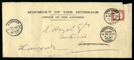 1893 (-) Chestnut, single tied by GHEZIREH cds, on large Ministry of the Interior official envelope