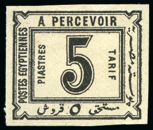 Stamp of Egypt » Postage Dues 1884-88 Proofs: Group of six proofs in black with values
