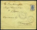 1904-1920, FAR EAST Genuine assembly from a Parisian estate of 17 covers/postal stationery