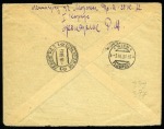 SOVIET UNION 1936 Airmail cover to Vienna with good values