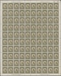 1929 Unification of China, Chiang Kai-shek set of 4 in complete mint nh sheets of 100