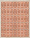 Stamp of China » China Provincial Issues » Yunnan 1929 Unification of China, Chiang Kai-shek set of 4 in complete mint nh sheets of 100