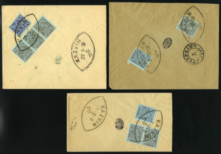 Stamp of Persia » 1907-1909 Mohammed Ali Mirza Shah (SG 298-319) 1907-09 Mohammad-Ali Shah Qajar issues on three covers