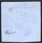 1858 81 Parale, bright blue on blue wove paper unused