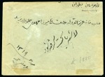 1902 (15.3) Meched Provisional: Envelope addressed