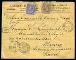 Stamp of Belgium » Belgique. 1884-91 Nouveaux types, nouvelles valeurs - Émission COB N°48 + 50 + 51 sur lettre ASSURE de « 3000 frs