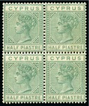 1882-86 Wmk CA 1/2pi EMERALD-GREEN die I mint og block of four