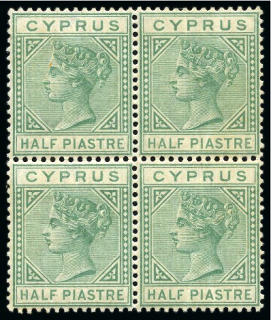 Stamp of Cyprus » Queen Victoria Keyplate Issues 1882-86 Wmk CA 1/2pi EMERALD-GREEN die I mint og block of four