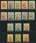 1927 Aerial Post Issue complete set with SPECIMEN overprint, never hinged