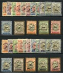 1927 Aerial Post Issue complete set plus complete set with SPECIMEN overprint