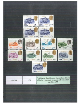 1979 Islamic Revolution overprint mint nh set of 9 singles and in blocks of four, very fine