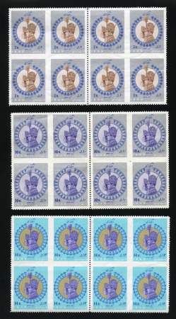 1967 Coronation set of three in imperf. in between blocks of four in pairs, no gum, some bends, fine