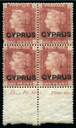 1880 1d Red pl.218 with DOUBLE OVERPRINT in mint lower marginal block of four