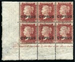 1880 1d Red pl.196 mint lower left corner marginal block of six showing plate number and marginal inscription