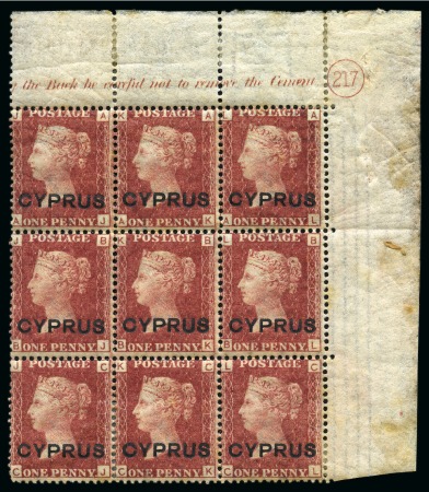 1880 1d Red pl.217 in mint upper right corner marginal block of 9 with plate number