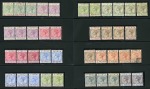 1894-96 Wmk CA 1/2pi to 45 pi mint group with at least 2 of each value + Specimen set