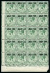 1918 War Tax 1/2d with DOUBLE OVERPRINT variety in mint n.h. block of 20