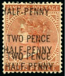 1890-91 2 1/2d on 4d mint part og with DOUBLE SURCHARGE and both overprints showing "PFNNY" variety