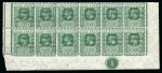 1914-16 Mint group incl. sets, varieties, etc.