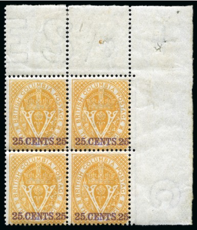 1868-71 25c Yellow perf.14 mint original gum top right corner marginal block of four