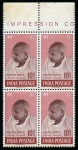 1948 Gandhi 1 1/2a, 3 1/2 and 10R in mint blocks of four