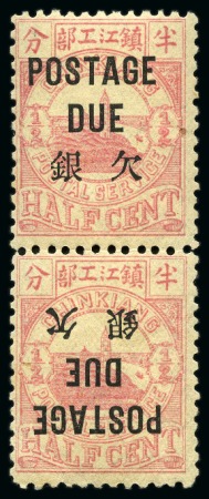 Stamp of China » Local Post » Chinkiang Chinkiang Postage Dues (2.5mm spacing): 1895 1/2c rose vertical pair with OVERPRINT TÊTE-BÊCHE mint