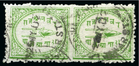 1899-1901 1/4a Pale Yellow-Green, perf 12, horizontal pair with ERROR IMPERFORATE BETWEEN, fine used