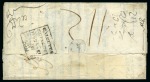 1852 (8.6) Folded letter sheet from Port Louis via 'Per Caraclue' to Calcutta, struck by superb circular 'PAID' and straight line 'Ship Letter'