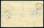1907 (Nov 29) OHMS cover sent registered to the UK bearing a strip of three of the 1907 1d on 5s provisional tied by George Town NO 29 cds