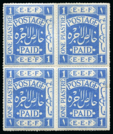 1918 (5 Mar) 1p Ultramarine rouletted 20 with variety vertically ribbed paper in mint large part of block of 4