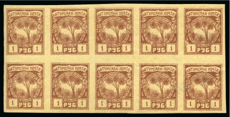 1919 (Apr 4) 1r Chocolate mint block of 10 (5x2) with transfer types CDCDC/ABABA