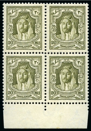1930-39 20m Olive-Green perf.13.5x13 in mint nh lower marginal block of 4