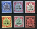 1918-22 2s to £1 set of 6 with SPECIMEN overprint