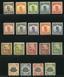 1913 Junk Series London printing mint og set of 19 to $10 black and green