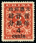 Stamp of China » Chinese Empire (1878-1949) » 1897 Red Revenues 1897 Red Revenue large figures 1c on 3c, 2c on 3c and 4c on 3c mint part to large part og